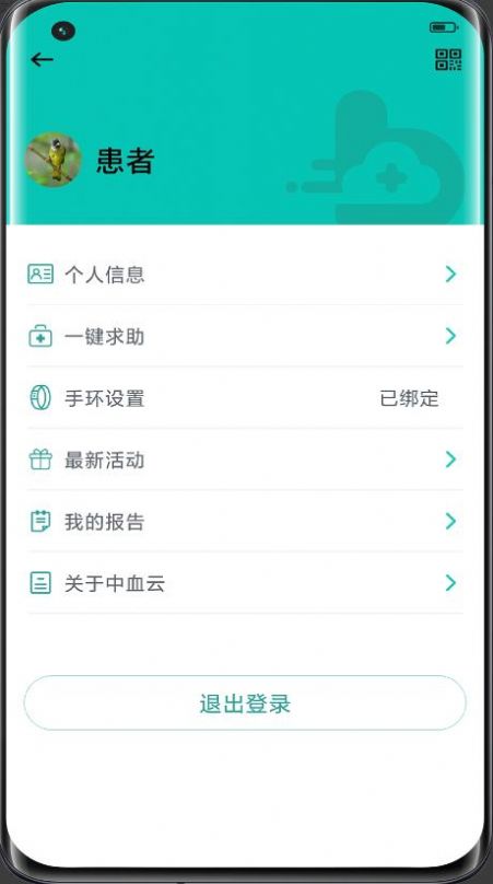 助康宝app