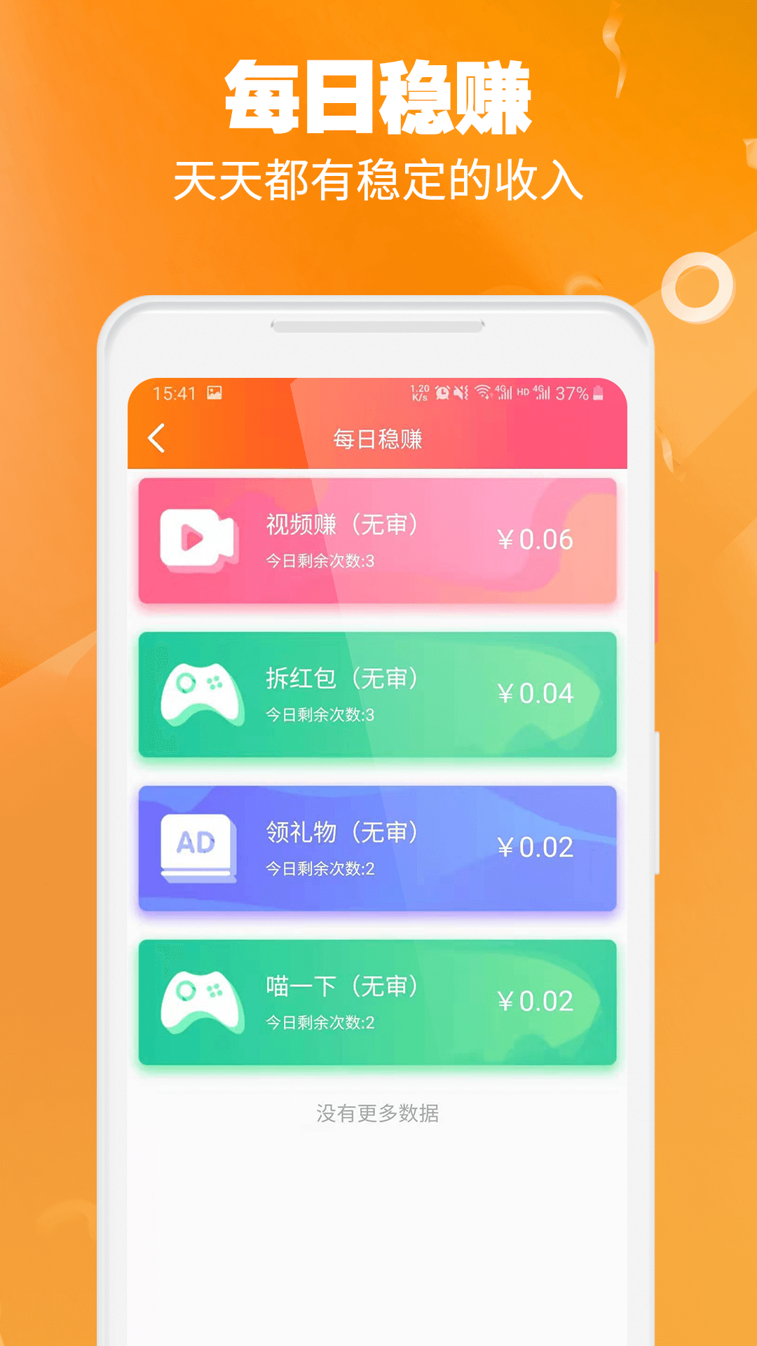 闲客兼职