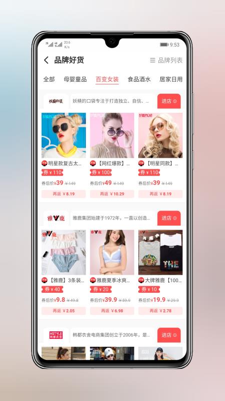 淘券小帮手邀请码