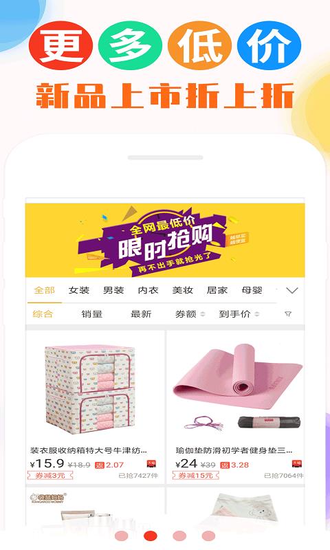返利喵邀请码