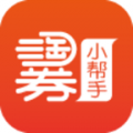 淘券小帮手邀请码