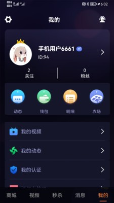 响鹿app