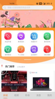 响鹿app