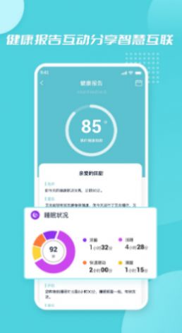 小白康品app