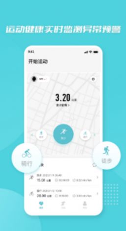 小白康品app