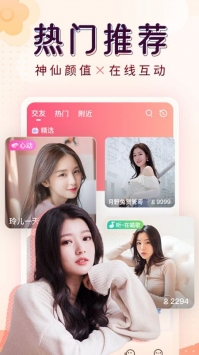 九秀直播免费无限看