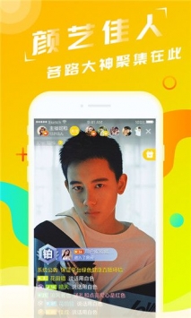 柚子直播最新免费观看