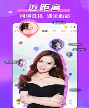 金星直播破解版无限制