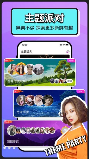 聊么