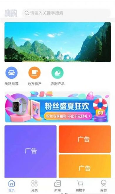 当乐当软件