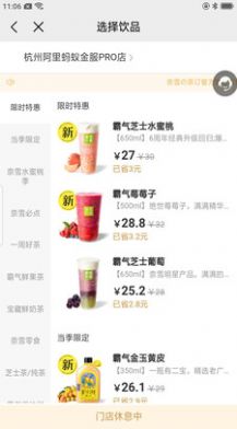 权益王app