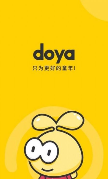 豆芽童装app