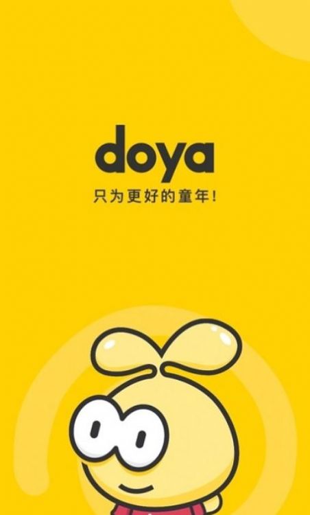 豆芽童装app