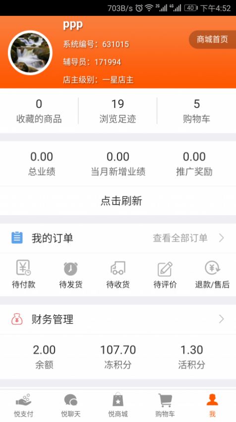 悦平台2021最新版下载开网