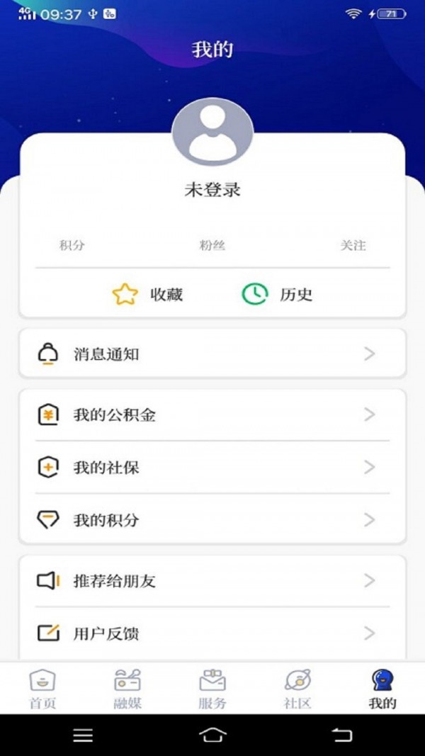 掌心长兴官网版