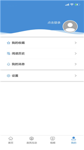 美丽乌当官方版