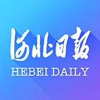 河北日报手机版