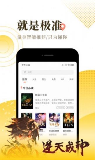 度光小阅app