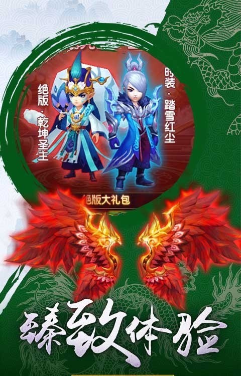 四平音乐app
