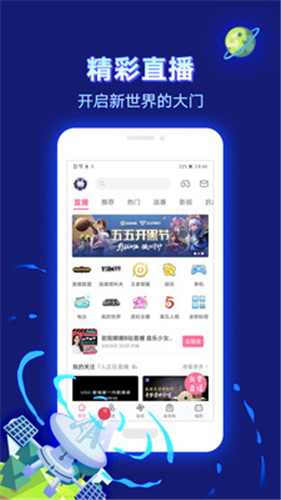 bilibili 网页版