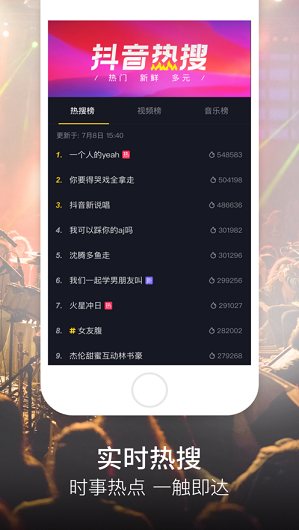 抖音回家的路有多远视频制作