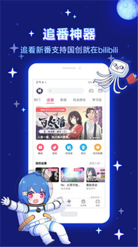bilibili