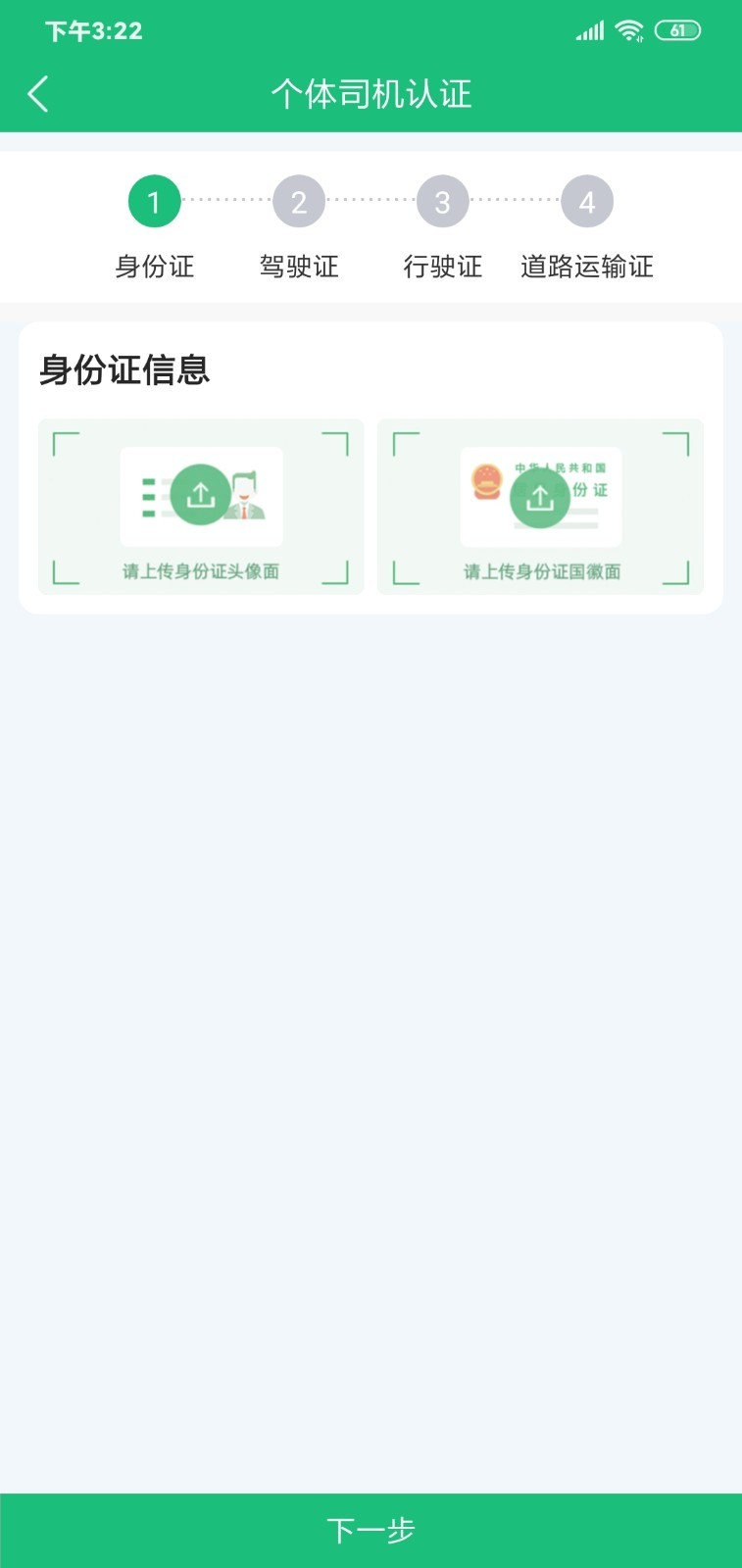 骐盛物流