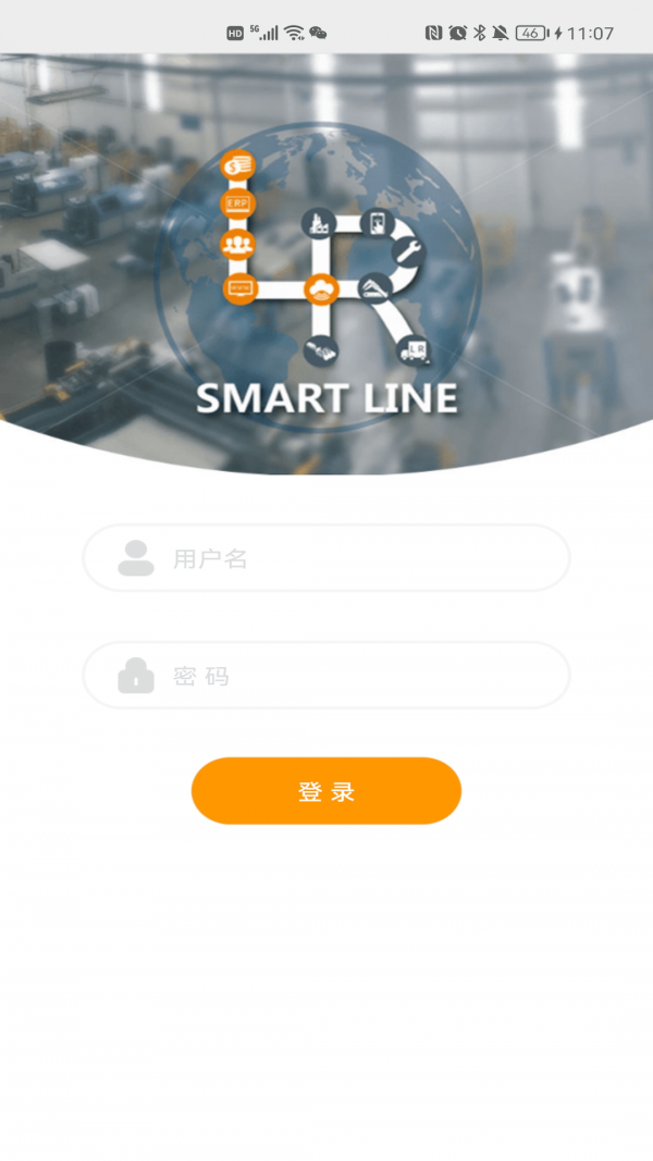 联柔