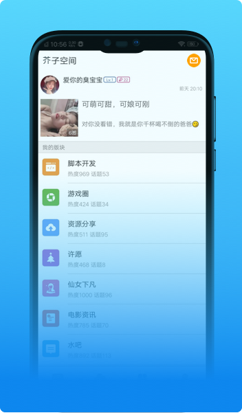 芥子空间游戏盒子下载ios