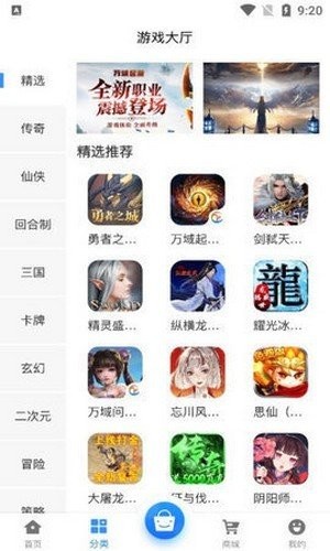 e迅手游