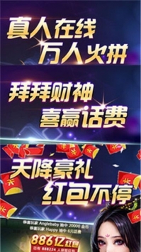 电子游艺糖果派对视频