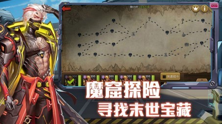 凛冬末日血战最新版