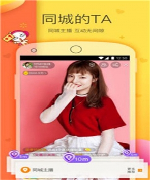 黄台直播破解版
