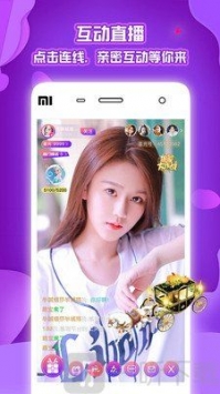 快猫直播app