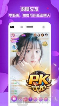 快猫直播app