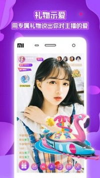 快猫直播app