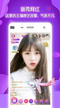 快猫直播app