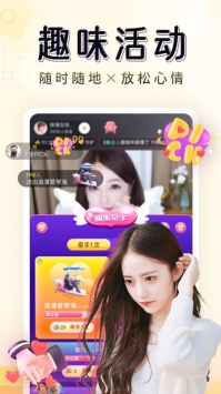 九秀直播vip破解版