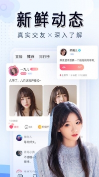 九秀直播vip破解版