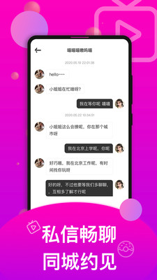 百合交友2021
