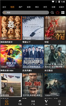 饺子视频官网版