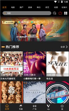 饺子视频官网版