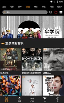饺子视频官网版