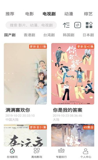 极光影视最新破解版
