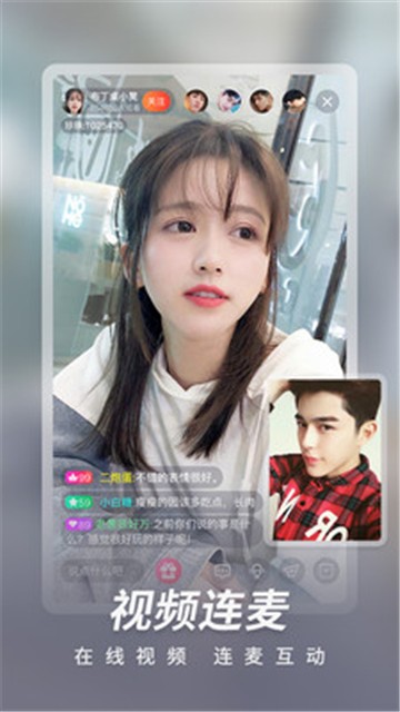 红尘直播app