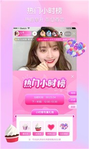 芙蓉直播最新破解版