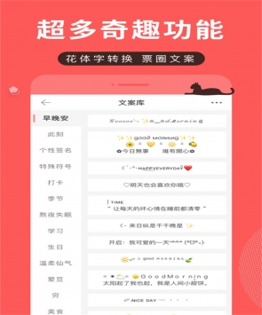 堆糖网页版