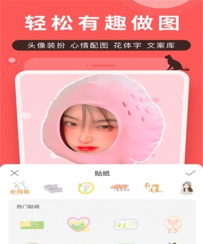 堆糖网页版