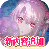 伊莉雅闹钟2