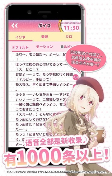 伊莉雅闹钟2